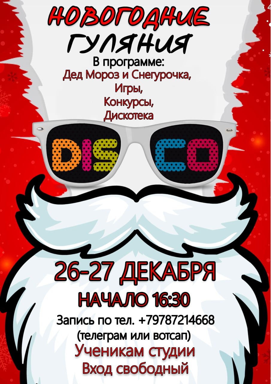 Новости