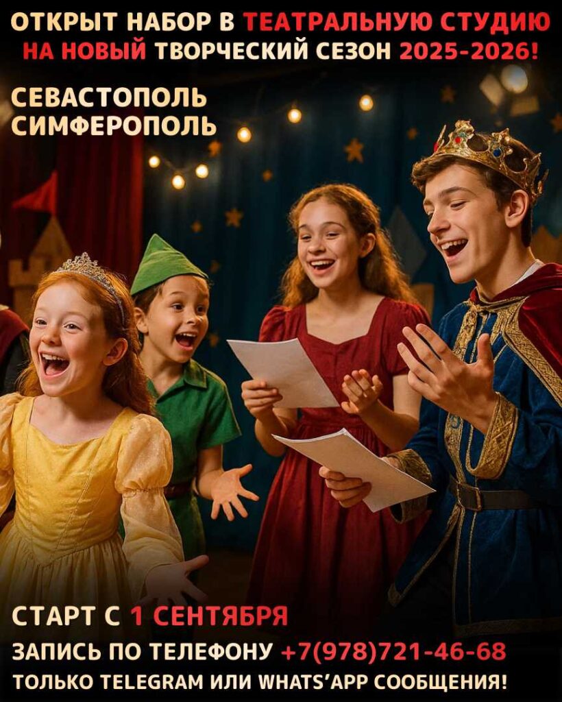 Главная